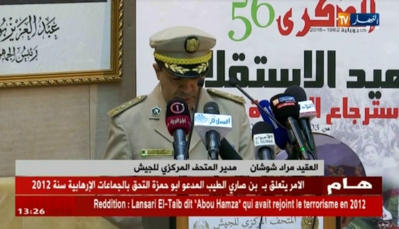 دفاع/ المتحف المركزي للجيش يحيي الذكرى الـ 56 لعيد الإستقلال