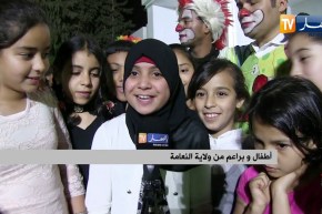 النعامة: أمن ولاية النعامة ينظم نشاط ترفيهي للأطفال