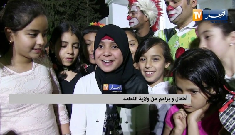 النعامة: أمن ولاية النعامة ينظم نشاط ترفيهي للأطفال