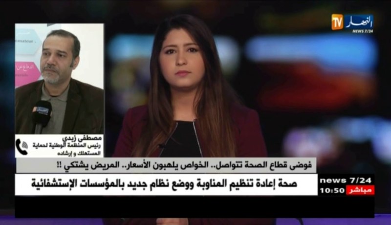 مصطفى زبدي/”على الأطباء أن يأخدوا بعين الإعتبار محيط المواطن في اللجوء إلى الخدمة الخاصة”