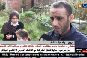 الشلف: هبة الله..براءة تفقد طفولتها في صمت وعائلتها تناشد المحسنين لإنقاذها