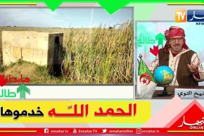 طالع هابط: وأخيرا بعد عام من تبذير المياه .. السلطات المحلية لسكيكدة تتدخل