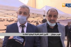 معسكر: يوم تحسيسي حول إستعمال تقنيات السقي التكميلي لشعبة الحبوب