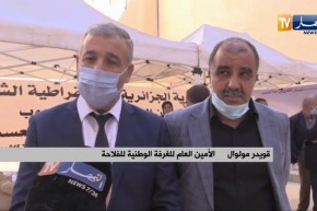 معسكر: يوم تحسيسي حول إستعمال تقنيات السقي التكميلي لشعبة الحبوب