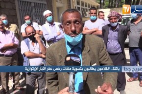 صريح جدا: باتنة.. الفلاحون يطالبون بتسوية ملفات رخص حفر الآبار الإرتوازية