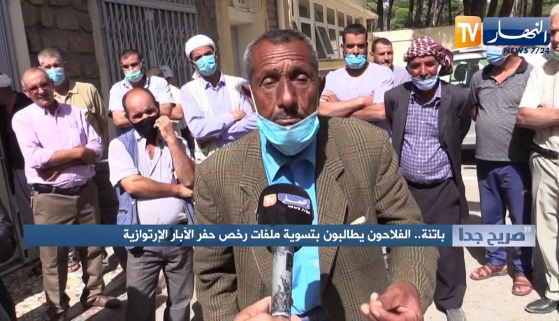 صريح جدا: باتنة.. الفلاحون يطالبون بتسوية ملفات رخص حفر الآبار الإرتوازية