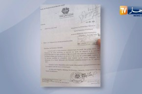 فتح التقاعد النسبي للمواطنين المسجلين قبل الفاتح جانفي 2017