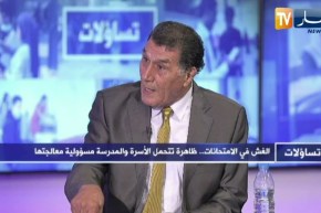 مسعود بن حليمة: الغش في البكالوريا يرجع إلى تكوين الطالب ومن قام بهذا الفعل فهو إنسان مريض وغير سوي