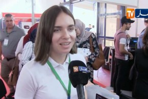 صحة: الروبوت “جينيور” يشد زوار صالون “إنترلاب” الجزائر 2019