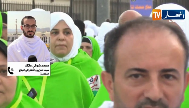 موفد النهار إلى البقاع المقدسة: “أحدث الوسائل التكنولوجيا لتسيير الحجاج بشكل منظم ومحكم”