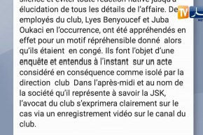 شبيبة القبائل تصدر بيانا رسميا حول إعتقال بن يوسف وأوقاسي