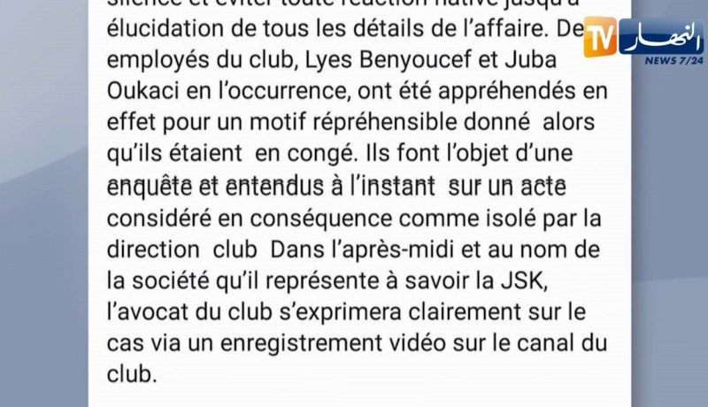 شبيبة القبائل تصدر بيانا رسميا حول إعتقال بن يوسف وأوقاسي