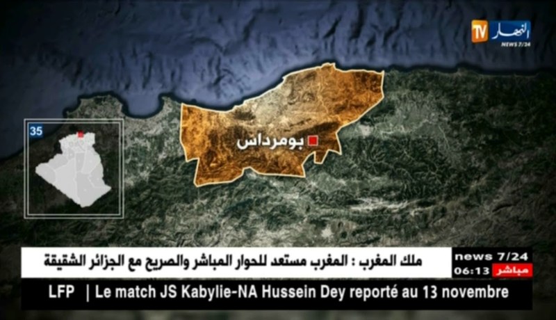 بومرداس: الإطاحة بشبكة إجرامية مختصة في سرقة ممتص الإهتزاز للكوابل الكهربائية