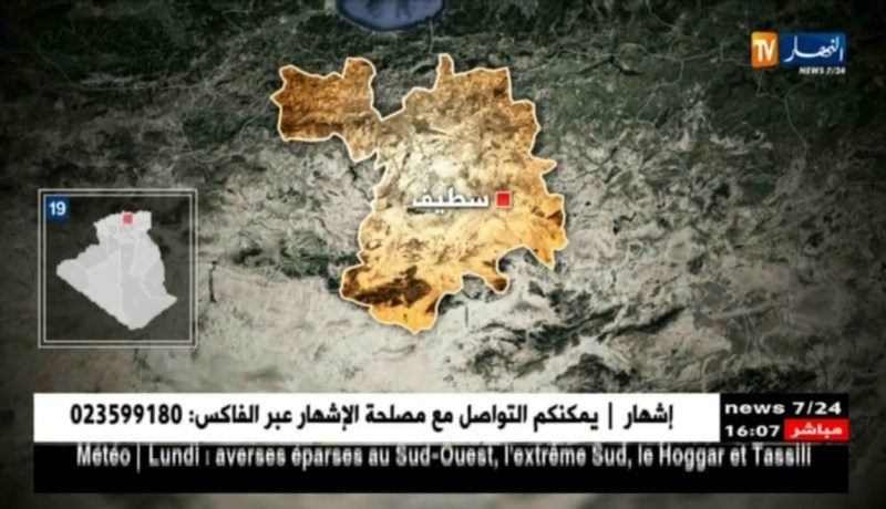 الجيش يضبط كمية معتبرة من الكيف ومعدات تفجير في عمليات متفرقة عبر التراب الوطني