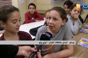 تيزي وزو: أطفال القرى يقضون رمضان في حفظ القرآن وتجويده