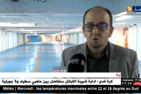 نقل بحري: صيانة باخرة “طارق بن زياد”.. بأيادي جزائرية