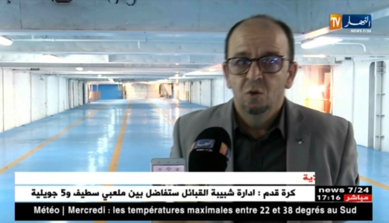 نقل بحري: صيانة باخرة “طارق بن زياد”.. بأيادي جزائرية