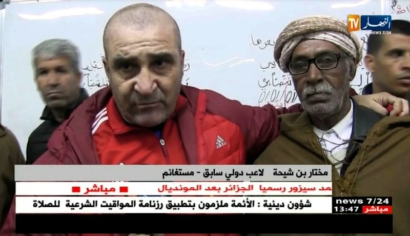 مستغانم: جمعية راديوز في وقفة تضامنية مع عائلة الحراق المتوفى بودربالة