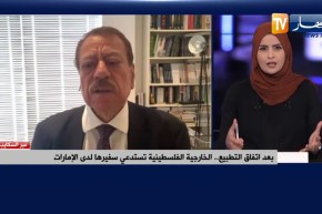 بيان القيادة الفلسطينية ..إتفاق الإمارات والكيان الصهيوني خيانة للقدس والأقصى والقضية