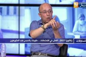 حسان بلباقي: الغش في الإمتحانات الرسمية هذا العام حالات معزولة ولا يجب تضخيمها إعلاميا