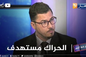 مصطفى كرود: دول إستعمارية تحاول إستعمال الحراك لأجنداتها الخاصة وتروج لإرهابيين في مقابلات صحفية
