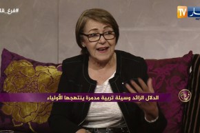 بهية راشدي: تربية الأولاد بالفشوش سوف تصنع إنسان فاشل بدون شخصية في المستقبل