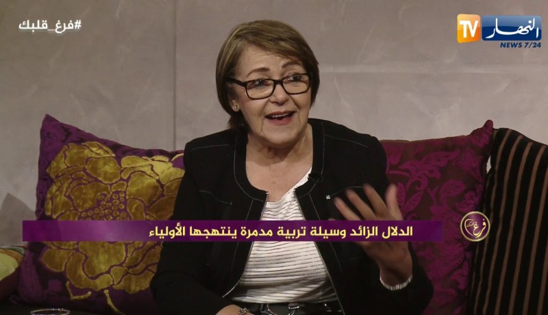 بهية راشدي: تربية الأولاد بالفشوش سوف تصنع إنسان فاشل بدون شخصية في المستقبل