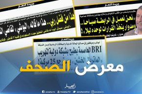 جولة في معرض الصحف : “الأئمة يطالبون بوتفليقة بحمايتهم من الإعتداءات”