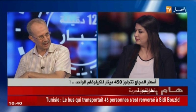 أسعار اللّحوم البيضاء تتجاوز عتبة 440 دينار للكيلوغرام.. هذه هي الأسباب !!