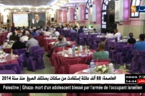 البليدة: منتخبون وجمعيات وأعيان المدينة يطالبون رئيس الجمهورية بالإستمرارية