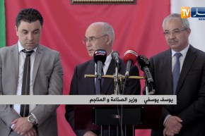 تيزي وزو: وزير الصناعة يتفقد هياكل قطاعه الوزاري بالولاية