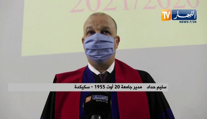 سكيكدة: جامعة 20 أوت قطب تكوين جهوي في اللغة الألمانية بداية من هذه السنة