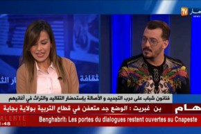 فنانون شباب على درب التجديد و الأصالة بإستحضار التقاليد و التراث في أغانيهم