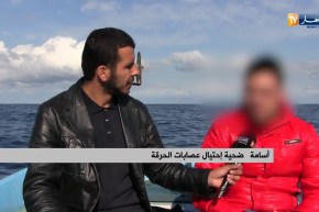 هجرة غير شرعية: هكذا إحتالت عصابات الحراقة على أسامة