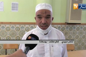 بوسعادة : الكسكس بالعسل .. وجبة تقليدية لإطعام مترشحي شهادة البكالوريا