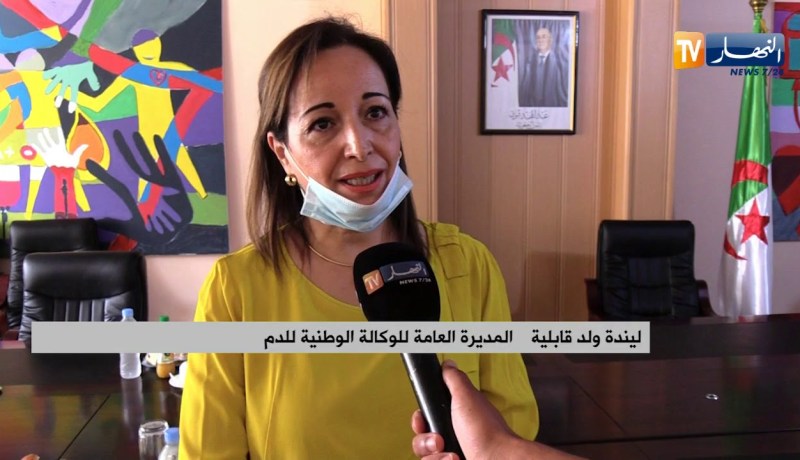 توقيع إتفاقية شراكة بين الوكالة الوطنية للدم وجمعية الإرشاد والإصلاح الجزائرية