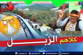 طالع هابط: بودربالة في المدية.. هذه المناظر لا تشاهدها إلا في الجزائر