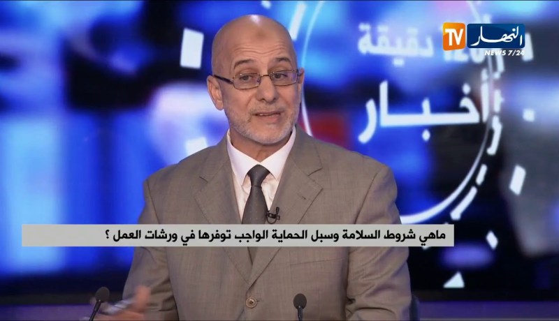 رغم ترسانة القوانين…عمال يواجهون الموت في ورشات البناء