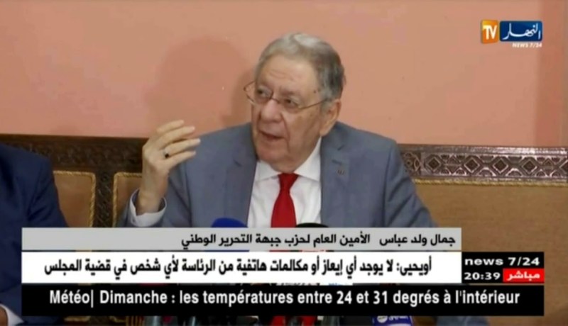 ولد عباس: الدستور يسمح لرئيس الجمهورية بالمصادقة على قانون المالية في ظلّ الإنسداد في البرلمان