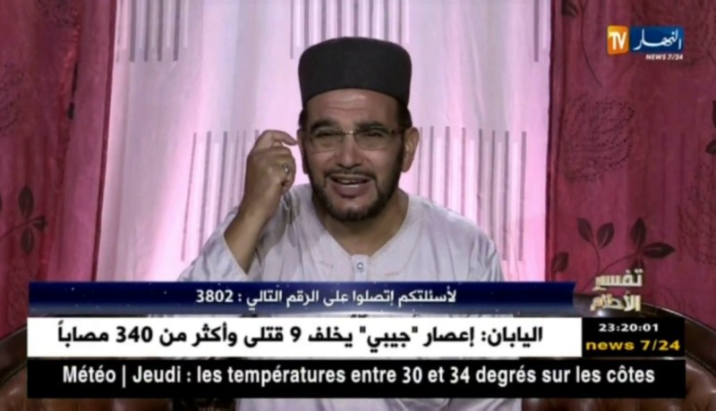 تفسير الأحلام: “نمت روحي أنا نجري وأفعى صفراء تجري خلفي.. هذا هو التفسير”