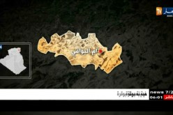 أم البواقي: هزة أرضية بلغت شدتها 3.3 على سلم ريشتر جنوب غرب عين مليلة