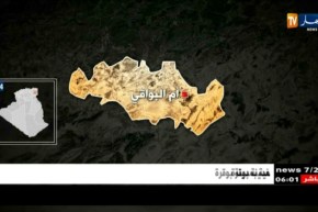 أم البواقي: هزة أرضية بلغت شدتها 3.3 على سلم ريشتر جنوب غرب عين مليلة