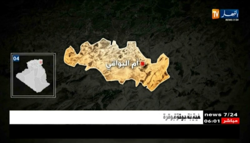أم البواقي: هزة أرضية بلغت شدتها 3.3 على سلم ريشتر جنوب غرب عين مليلة