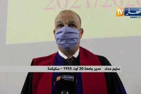 سكيكدة: جامعة 20 أوت قطب تكوين جهوي في اللغة الألمانية بداية من هذه السنة