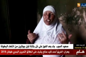 معسكر : نشوب حريق بمبنى  يخلف خسائر مادية لساكنيه