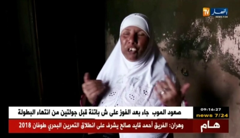 معسكر : نشوب حريق بمبنى  يخلف خسائر مادية لساكنيه