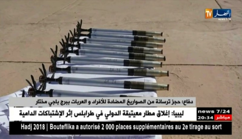 دفاع: حجز ترسانة من الصواريخ المضادة للأفراد والعربات ببرج باجي مختار