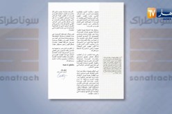 سوناطراك: حكار يدعو إلى المزيد من اليقضة لمنع إنتشار فيروس كورونا