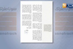 سوناطراك: حكار يدعو إلى المزيد من اليقضة لمنع إنتشار فيروس كورونا