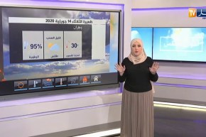 أحوال الطقس / تنبيه بتساقط أمطار رعدية معتبرة على هذه الولايات